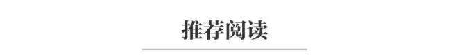 特朗普：鲍威尔不降息是因为不爱我 “太迟先生”再遭批评