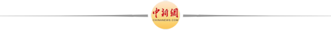特朗普：鲍威尔不降息是因为不爱我