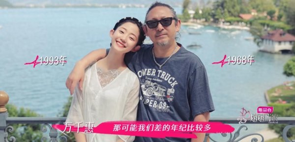 股巢网 看完王石和三宝带孩子，才懂倪萍话里的深意好扎心