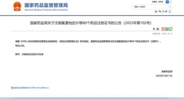 V交易网 多款进口药申请注销，对患者意味着什么？